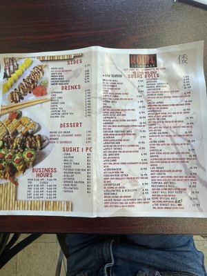 Menu photo 1 Kome Sushi Bar Wyandotte, MI Menu photo 1 Kome Sushi Bar Wyandotte, MI