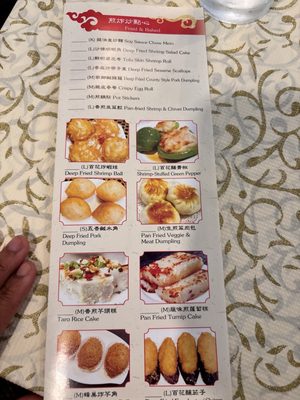Menu photo 4 Ming Dynasty Sacramento, CA Menu photo 4 Ming Dynasty Sacramento, CA