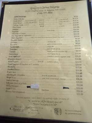 Gregory's 26 Corner Taverna by null Gregory's 26 Corner Taverna by null