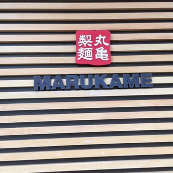 Marugame Udon - Japanese Near Me - Honolulu, Hawaii Marugame Udon - Japanese Near Me - Honolulu, Hawaii