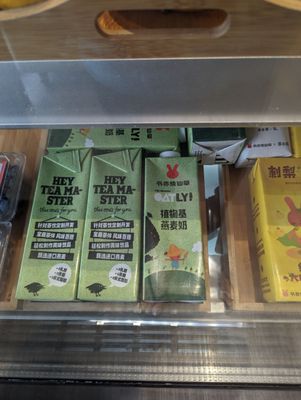 Shuyi Tealicious by null