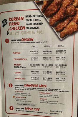 Menu photo 2 Bonchon South San Francisco South San Francisco, CA Menu photo 2 Bonchon South San Francisco South San Francisco, CA