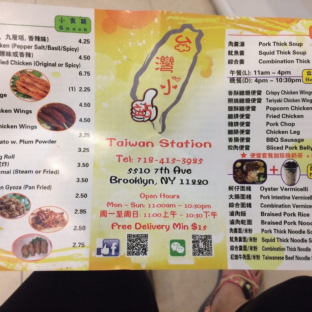 Taiwan Station - Menu - Taiwanese Near Me - Sunset Park, New York Taiwan Station - Menu - Taiwanese Near Me - Sunset Park, New York