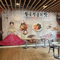 Kkogi - Interior