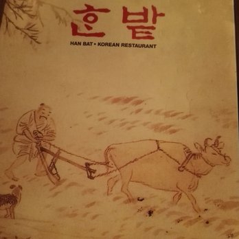 Hanbat Restaurant - Menu Cover - Korean Near Me - New York, New York