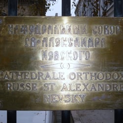 Cathédrale Saint-Alexandre-Nevsky