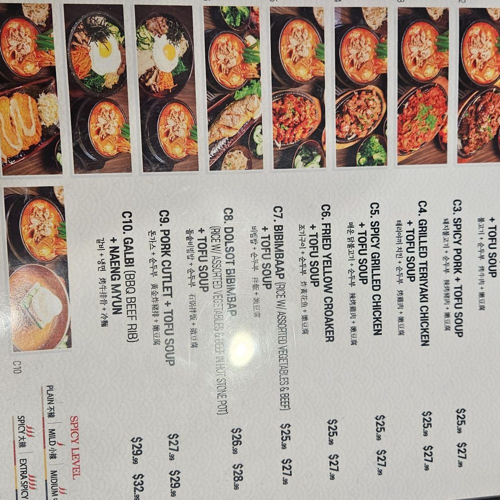 Tofu Bean Korean BBQ - Korean Near Me - Rowland Heights, California