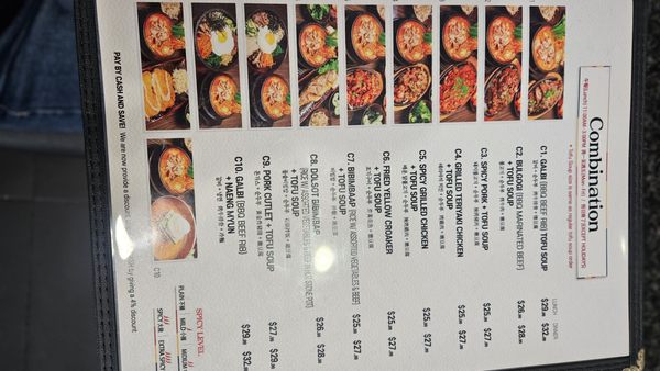 Menu photo 2 Tofu Bean Korean BBQ Rowland Heights, CA