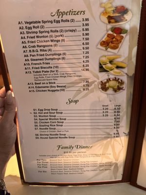 Menu photo 4 Bamboo Garden Pearland, TX Menu photo 4 Bamboo Garden Pearland, TX
