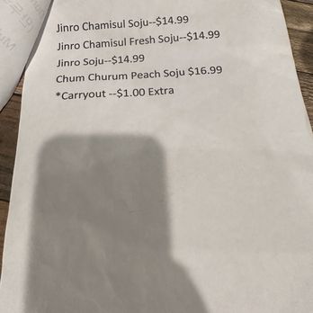 Shin Chon - Menu - Korean Near Me - Annandale, Virginia Shin Chon - Menu - Korean Near Me - Annandale, Virginia