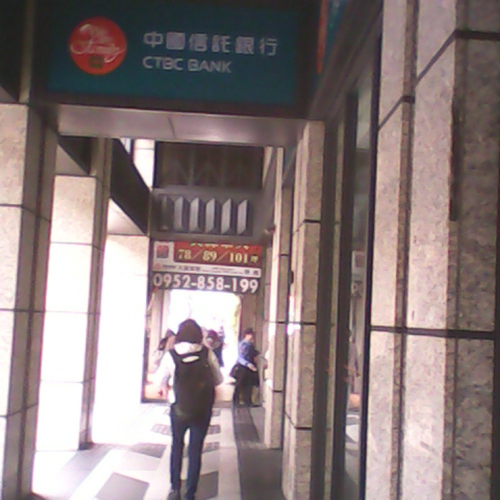 Top 10 Best atm Near Taipei, 台北市