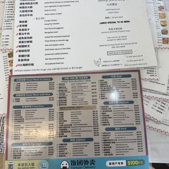 Sunny Shine Bbq - Menu 1 - Cantonese Near Me - El Monte, California Sunny Shine Bbq - Menu 1 - Cantonese Near Me - El Monte, California