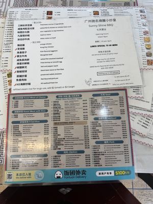 Menu photo 2 Sunny Shine Bbq El Monte, CA Menu photo 2 Sunny Shine Bbq El Monte, CA