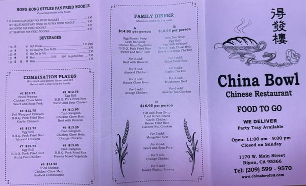 Menu photo 2 China Bowl Ripon, CA