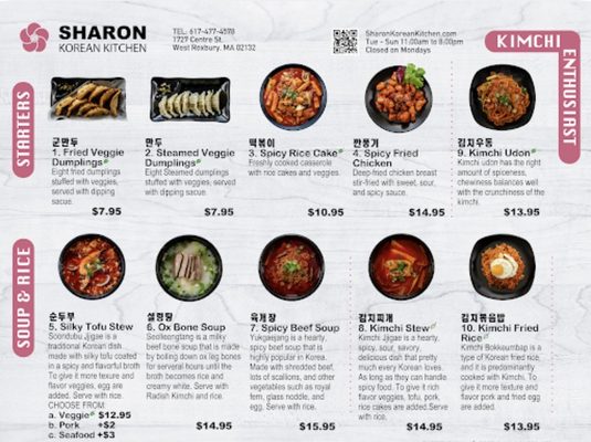 Menu photo 8 Sharon Korean Kitchen Boston, MA Menu photo 8 Sharon Korean Kitchen Boston, MA