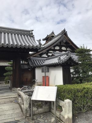 Shunkō-in Temple by null