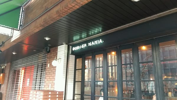 Burger Mania Hiroo by null