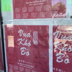 Vua Kho Bo - 老字號 old fashioned store for Chinese snacks