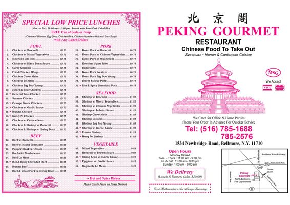 Menu photo 1 Peking Gourmet North Bellmore, NY Menu photo 1 Peking Gourmet North Bellmore, NY