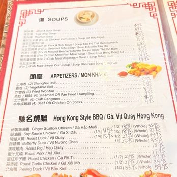 Full Kee - Chinese Near Me - Falls Church, Virginia