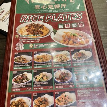 Yi Xin Cafe - Rice plate menu - Hong Kong Style Cafe Near Me - Honolulu, Hawaii