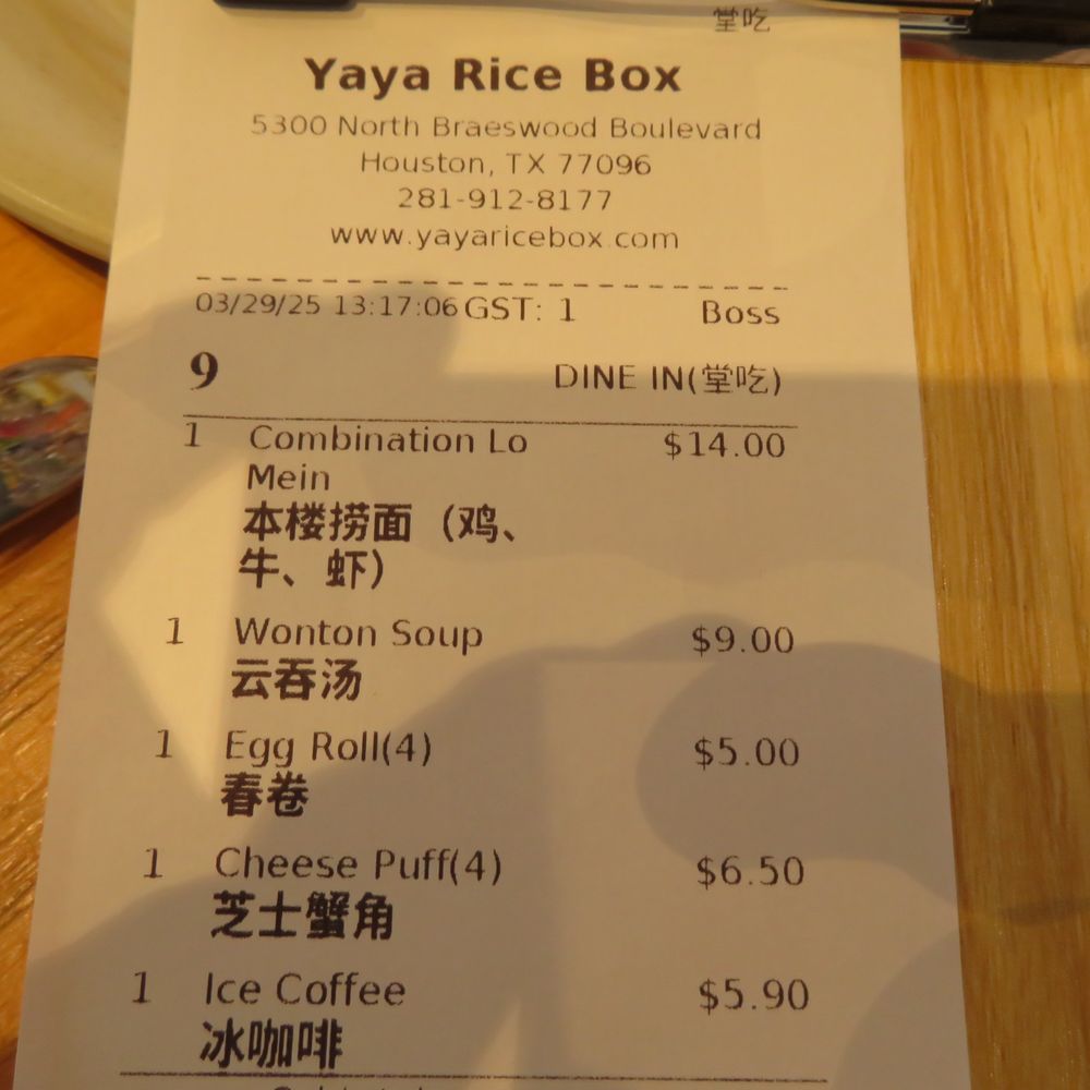 Ya Ya - Fast Food Near Me - Houston, Texas