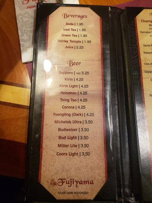 Menu photo 7 Fujiyama Seafood & Steak Melbourne, FL Menu photo 7 Fujiyama Seafood & Steak Melbourne, FL