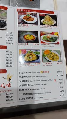Menu photo 4 Tao’s Chinese Kitchen Thornhill, ON