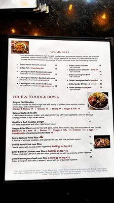 Menu photo 7 Saigon Saigon Arlington, VA Menu photo 7 Saigon Saigon Arlington, VA