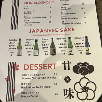 Yaichi Japanese Restaurant - Noodles Near Me - Milpitas, California Yaichi Japanese Restaurant - Noodles Near Me - Milpitas, California