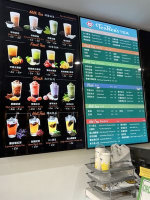 Ten Ren's Tea Time by null