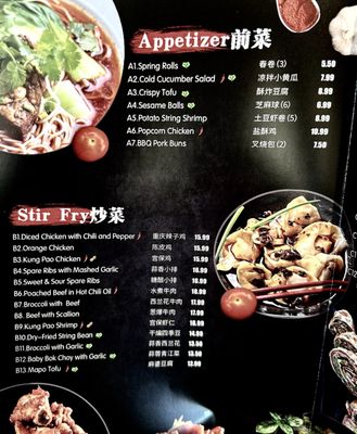 Menu photo 8 Juicy Dumpling Factory Redondo Beach, CA Menu photo 8 Juicy Dumpling Factory Redondo Beach, CA