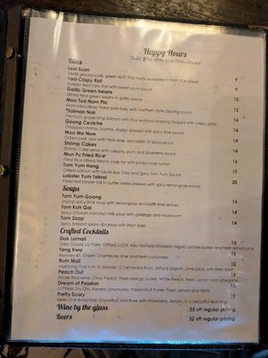 Menu photo 3 Lamaii - Henderson Henderson, NV Menu photo 3 Lamaii - Henderson Henderson, NV