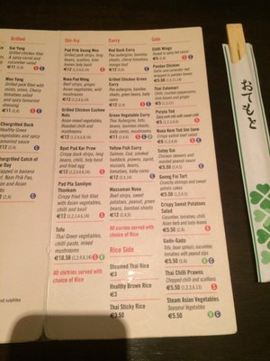Menu photo 7 Khao Asian Street Food Killarney, KY Menu photo 7 Khao Asian Street Food Killarney, KY