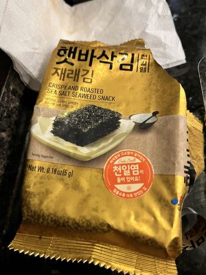 New Gangnam BBQ IV by null