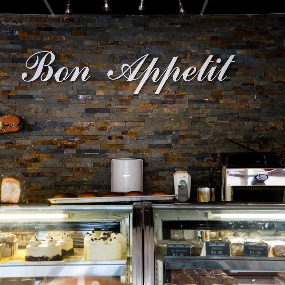 Bon Appetit Bakery - Bakeries Near Me - Ellicott City, Maryland