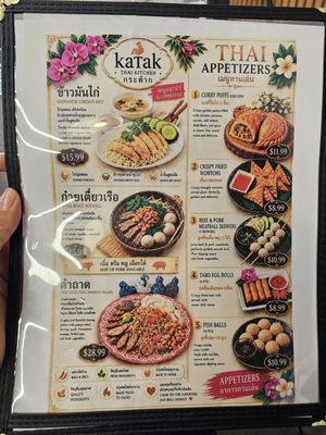 Menu photo 2 Katak Thai Oceanside Camp Pendleton North, CA Menu photo 2 Katak Thai Oceanside Camp Pendleton North, CA