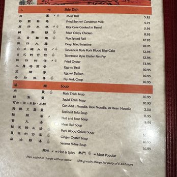 Taiwan Cafe - Menu - Chinese Near Me - Milpitas, California Taiwan Cafe - Menu - Chinese Near Me - Milpitas, California