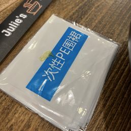 Bib Bib