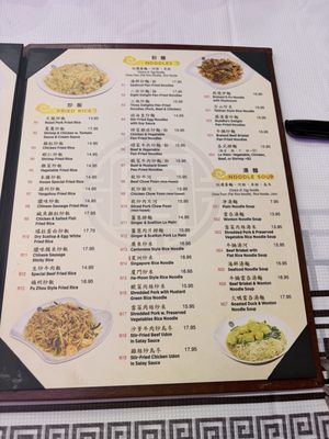 Menu photo 1 Dynasty Boston, MA Menu photo 1 Dynasty Boston, MA