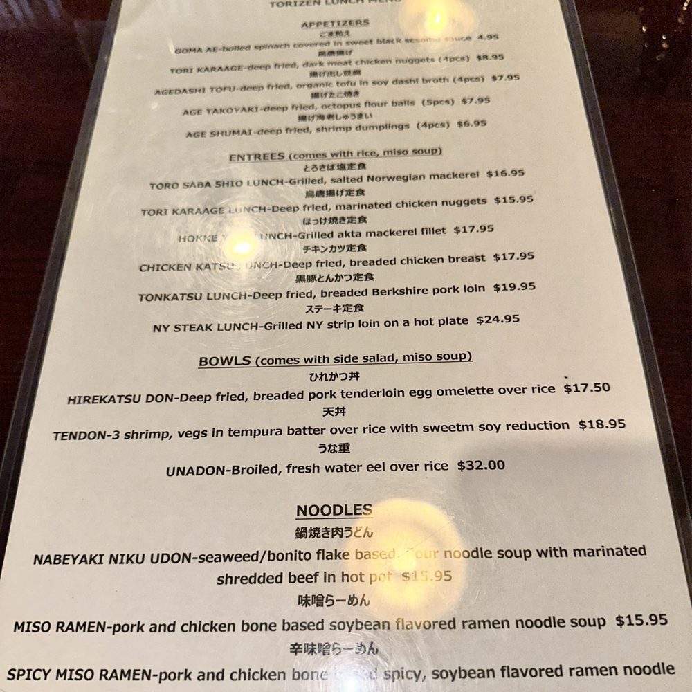 Torizen - Japanese Near Me - Schaumburg, Illinois Torizen - Japanese Near Me - Schaumburg, Illinois