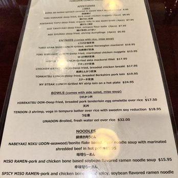Torizen - Japanese Near Me - Schaumburg, Illinois