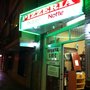 Photo of Napoli di Notte