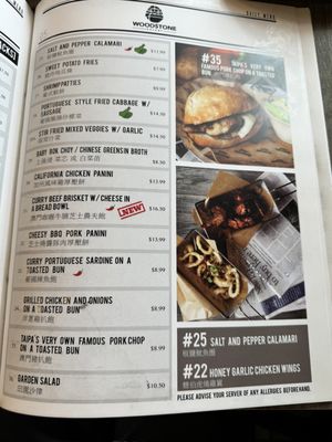 Menu photo 6 Woodstone Eatery Markham, ON Menu photo 6 Woodstone Eatery Markham, ON