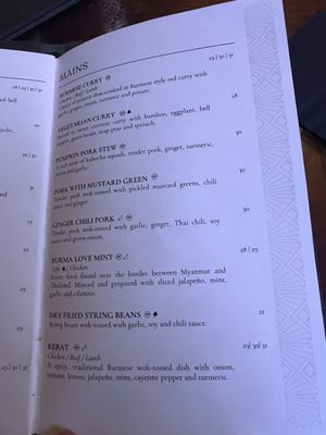 Menu photo 7 Burma Love San Francisco, CA Menu photo 7 Burma Love San Francisco, CA