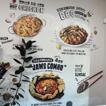 Jaws Topokki - Korean Near Me - Los Angeles, California