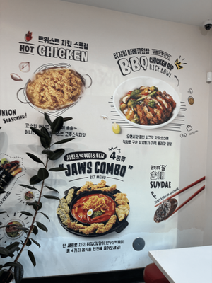 Menu photo 1 Jaws Topokki Los Angeles, CA