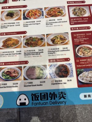 Menu photo 1 Xi'an Foodie Arcadia, CA Menu photo 1 Xi'an Foodie Arcadia, CA