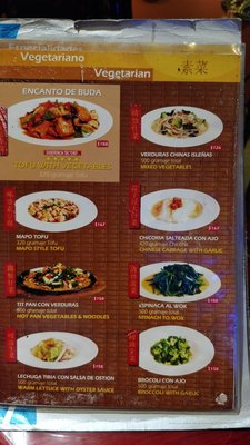 Menu photo 3 Hong Kong Cancún, ROO Menu photo 3 Hong Kong Cancún, ROO