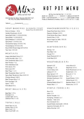Menu photo 3 Mix2 Grill & Hot Pot Toronto, ON Menu photo 3 Mix2 Grill & Hot Pot Toronto, ON